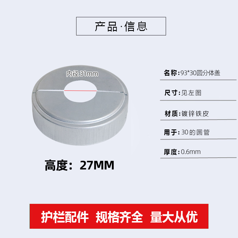 Cubierta de 30 rondas (93)