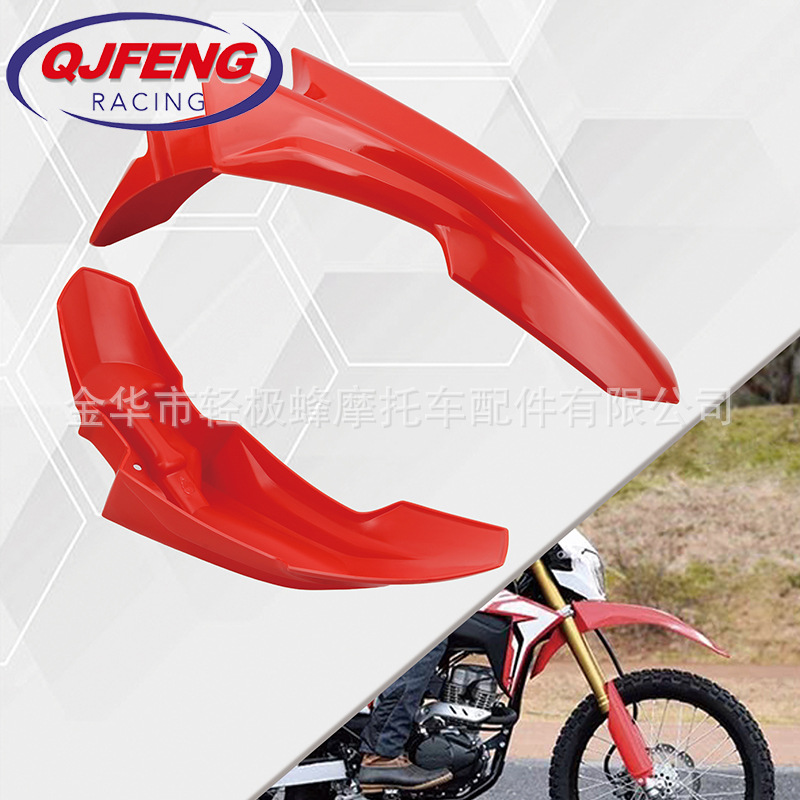 Suitable for Crf150L Off-Road Motorcycle Front Fender Modification, Dust-Proof and Splash-Proof Cement Tile Board for Front Vehicle Use