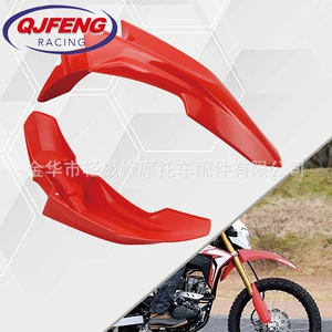 Crf150L off-road motosiklet ön qanadının modifikasiyası, toz və sıçrayışa davamlı