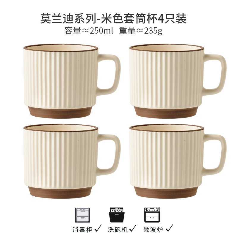 Taza Mug de Cerámica con Relieve Juego de 4 tazas de Cerámica Apto para Microondas, con Asa para el Hogar image 7