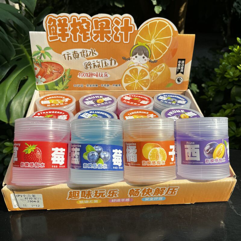 新品水晶泥假水起泡胶筋膜草莓汁西梅汁高透无毒史莱姆假水玩具3C|undefined