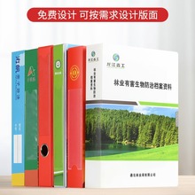 厂家专业定制档案盒档案袋PP塑料盒硬纸板档案盒各类办公用品