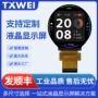 医疗高清车载智能显示屏