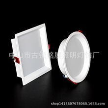 厂家直销led压铸筒灯外壳smd圆形方形防眩孔灯套件3.5寸4寸6寸8寸