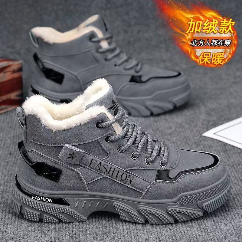 Giày bốt nam cổ cao lót lông giữ ấm kiểu Martin — CX5557-1 lót lông màu xám, CX5557-1 lót lông màu đen, CX5557-1 lót nỉ màu kaki