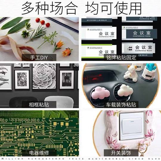 On behalf of white double-sided tape factory wholesale handmade transparent high viscosity student office supplies stationery cotton paper