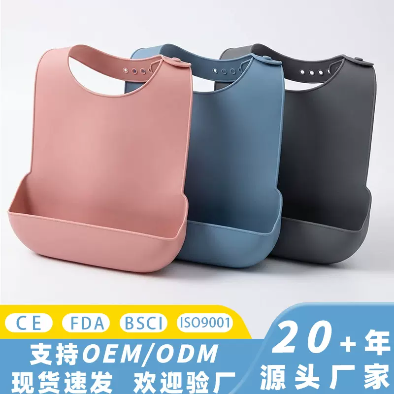 跨境老人硅胶饭兜围兜防水防脏成人喂饭专用硅胶口水兜定制批发