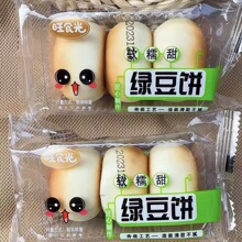 ��ʳ������ �G��� ������A���W��y���c���cһ��9��