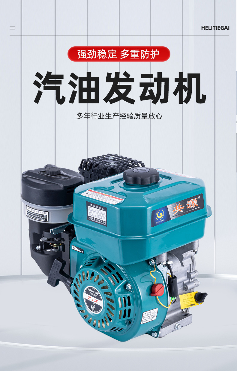 High-End Gasoline Engine with Dual-Cylinder Power, Four-Stroke Air-Cooled V-Type Dual-Cylinder Electric-Start Gasoline Power