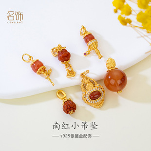 S925�y僽��Ƕ�ϼt����D��Ͳ������� DIY�ִ��朰ٴ�������