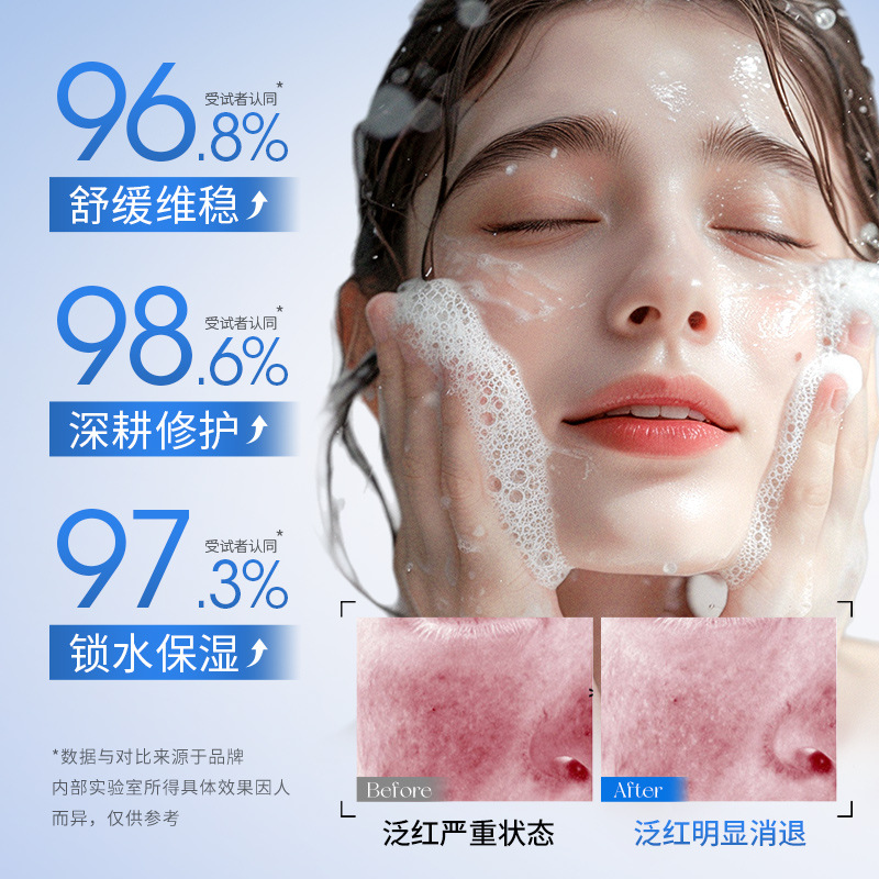 Imagen de belleza Vitamina Panthenol Ácido hialurónico Refrescante Limpieza Facial Burbuja Limpieza Profunda Hidratante Limpieza Facial Mousse Limpieza Facial
