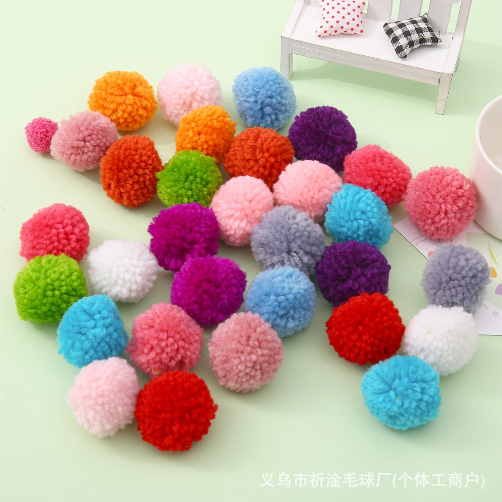 厂家供应4cm-5cm直径粗毛线球开司米杨梅球铺料手工制作