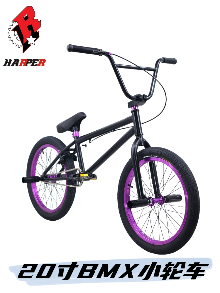BMX, шоу-кар, велосипед, 20 дюймов, оптовый
