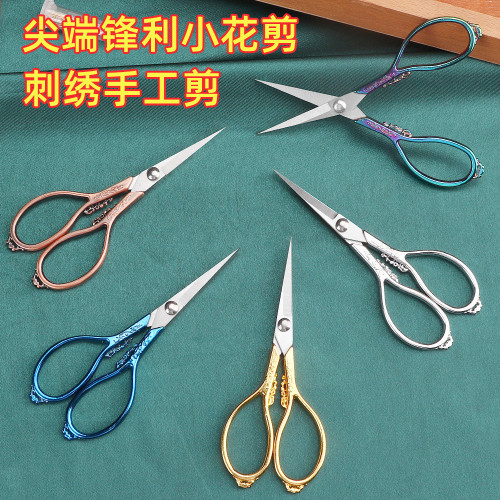 Lin Taizuo DIY handmade small scissors special paper-cutting gold scissors stainless steel tea bag window flower Xiangyun scissors