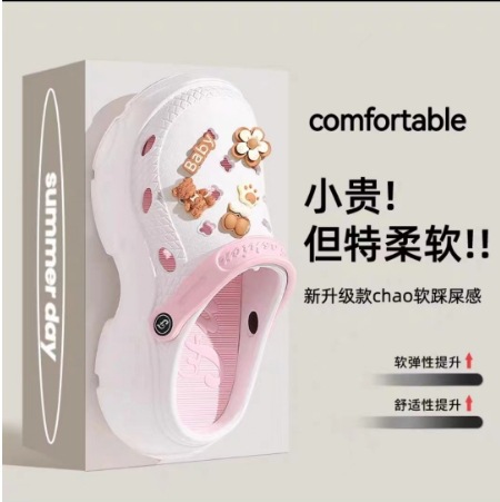 공주 곰 화이트