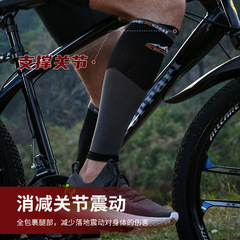 Outdoor new sports pressure leg sleeves protective gear marathon football running socks compression calf sleeves knee pads