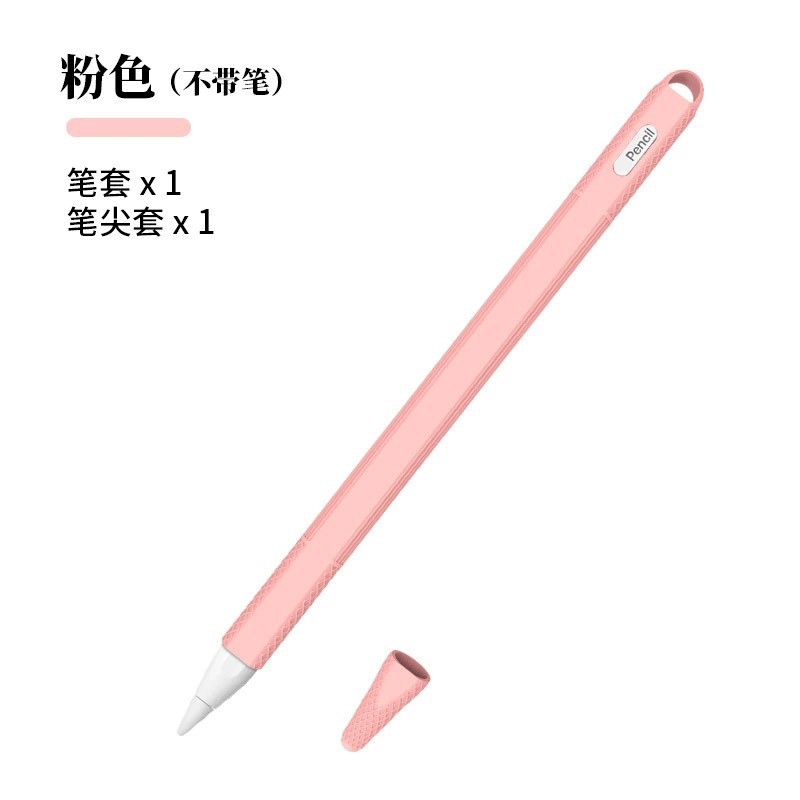 Funda para lápiz de Apple Apple pencil funda protectora de tableta anti-caída de silicona iPad lápiz óptico de dibujos animados