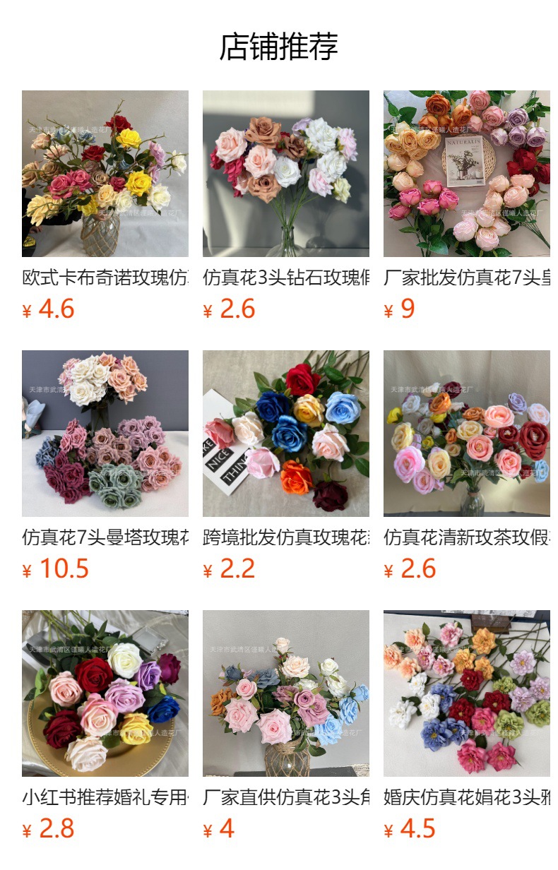 详情图