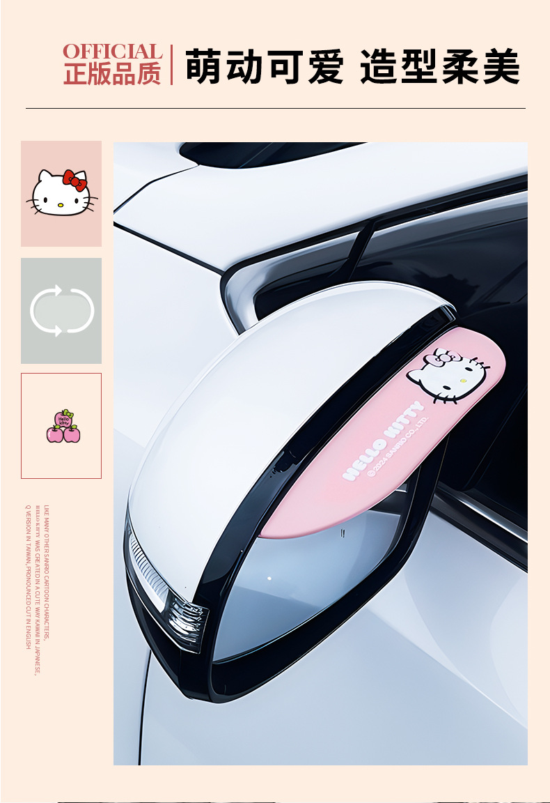 Car rearview mirror rain shield rain eyebrow reversing rear mirror mirror mirror rain shield rain shield universal rain shield