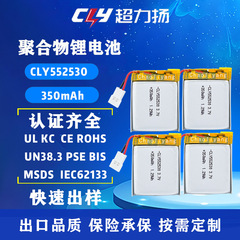 CLY552530 502030 503040ポリマーリチウム電池350mah 3.7vリチウム電池セル工場