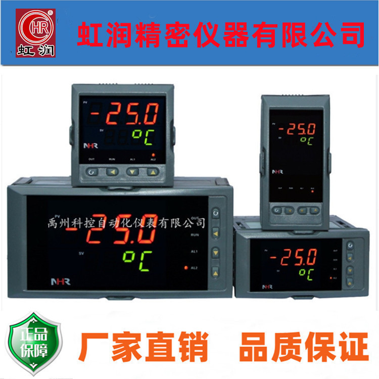 Hongrun NHR-1100D F-14/55-0/2/P-A NHR-1100A B C E H 1103-55 temperature control