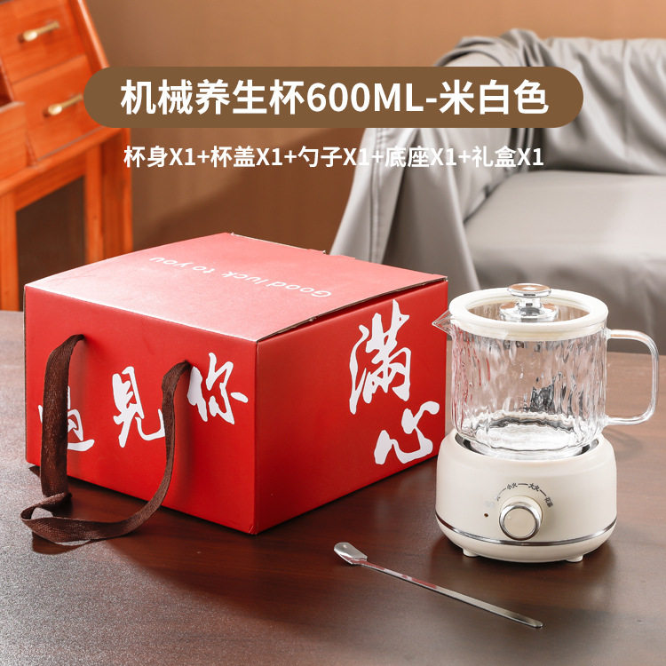 Yuerde 直接供給健康茶多機能ティーメーカーガラス健康カップオフィス小型健康ポットドロップシッピング|undefined