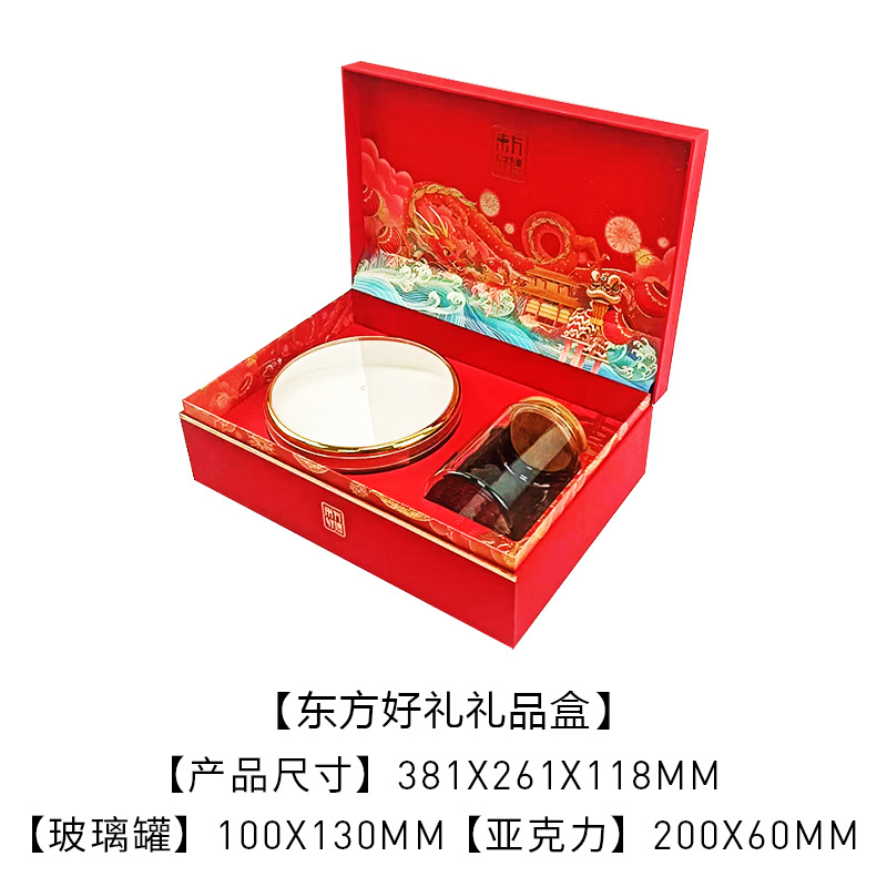 고급 선물 상자, 동양 선물 상자 + 선물 가방