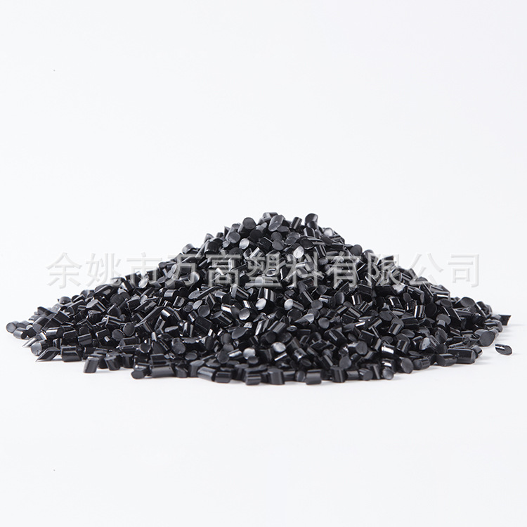 【专业工厂 品质保证】直销TPE/TPR黑色高弹性塑胶原料  TPE黑色