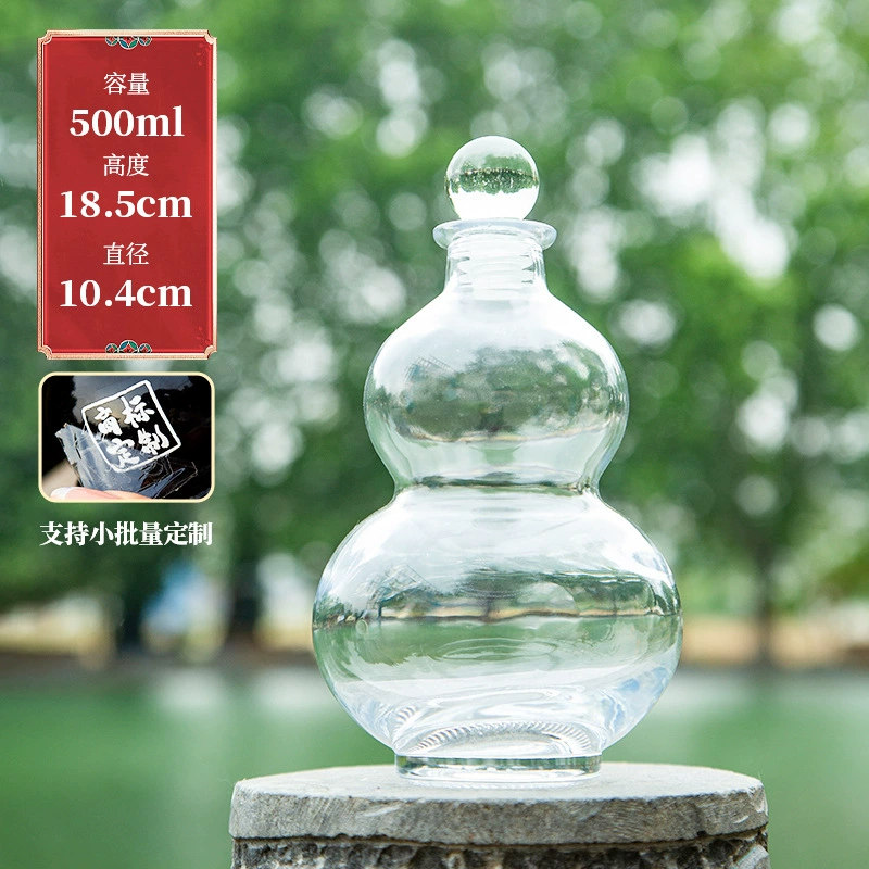 Retro glass teapot, container sealed, 500 ml