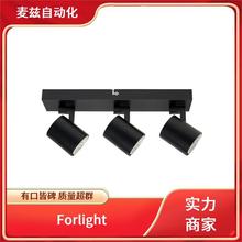DE-0003-SAT �������� LED���� forlight TC-0005-NEG