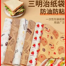 �����ΰ��b����������κНh�����һ����ʳƷ���ͼ��決F���