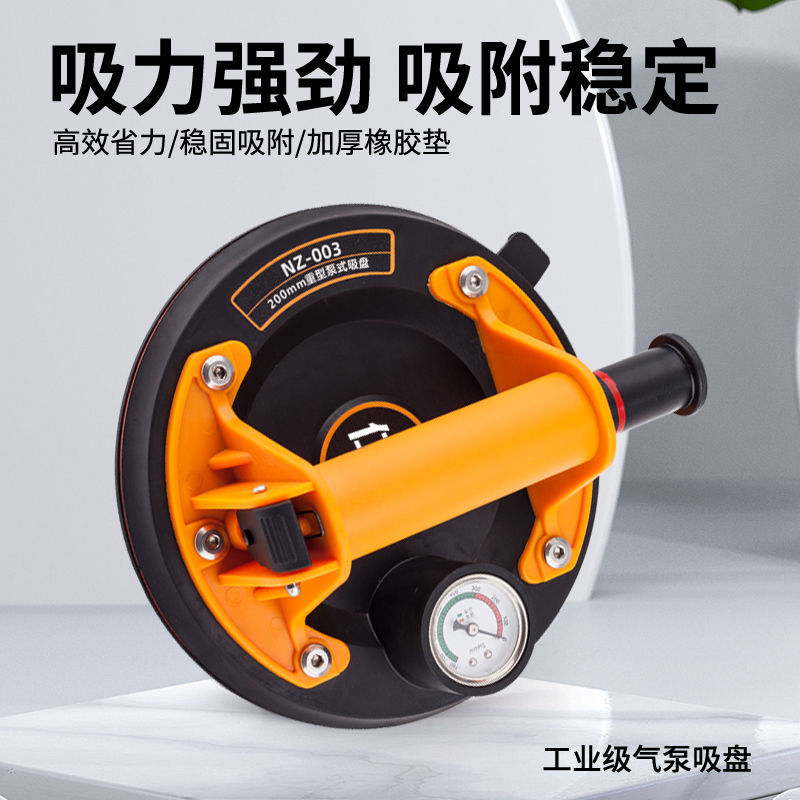 세라믹 타일 흡입 컵 수입 진공 유리 세라믹 타일 공기 펌프 흡입 컵 중장비 홀더 대형 플레이트 암석 플레이트