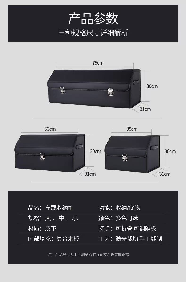 Foldable car trunk storage box, large-sized car interior storage box for car accessories