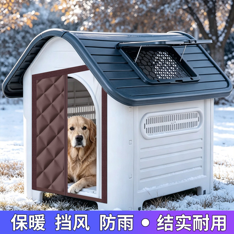 Winter dog door curtain, cat warming curtain, pet door curtain, cat and dog cold-proof and warming curtain, dog rainproof curtain, cross-border pet door curtain, pet house, foreign trade Winter dog door curtain, cat warming curtain, pet door curtain, cat and dog cold-proof and warming curtain, dog rainproof curtain, cross-border pet door curtain, pet house, foreign trade