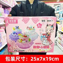 Ů��DIY�ֹ���������zСҹ�������ռ{�в��ϰ����b��ͯ���նY��