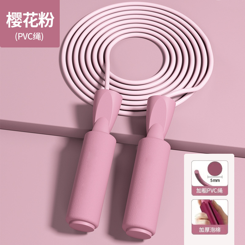 핑크색 긴 로프(PVC)