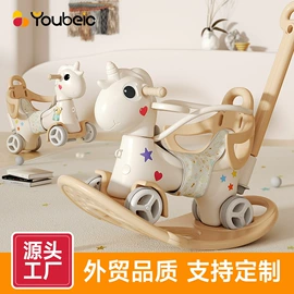 儿童游戏围栏;儿童书架、柜;木马/摇马