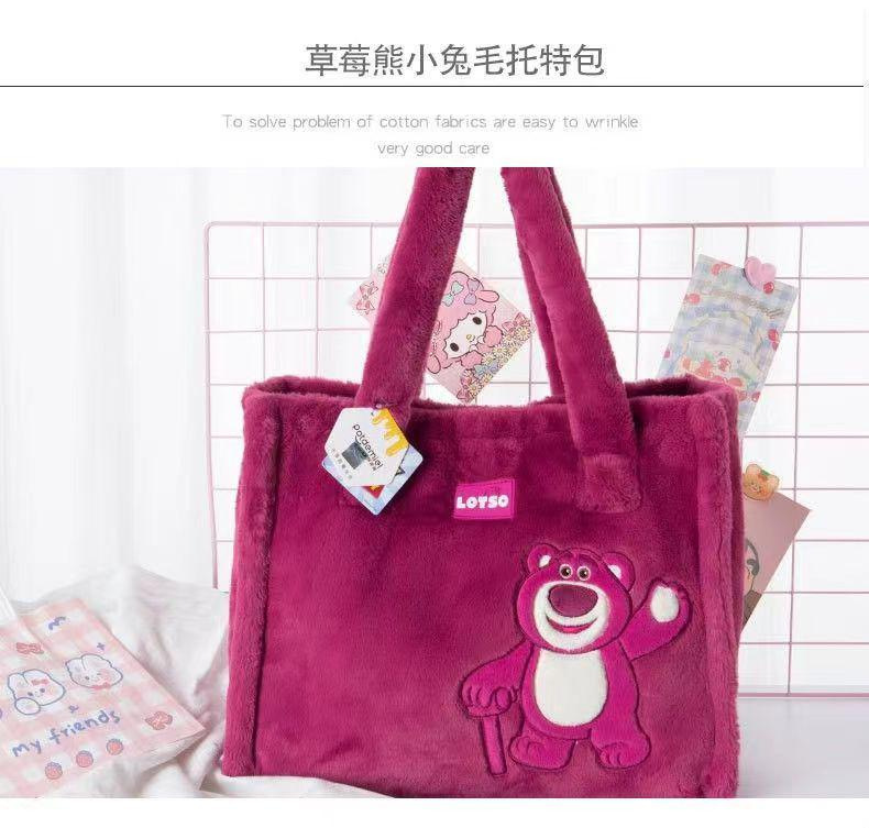 八寸批发龙猫毛绒卡通双肩包女童可爱库洛米单肩斜挎包亲子礼品|undefined