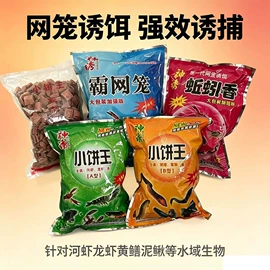 渔护;其他垂钓用品;渔坠