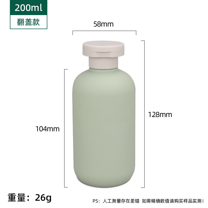 力宁PE毛绒软料牛油果绿分装瓶沐浴露乳液瓶旅行空压泵瓶洗护瓶|undefined