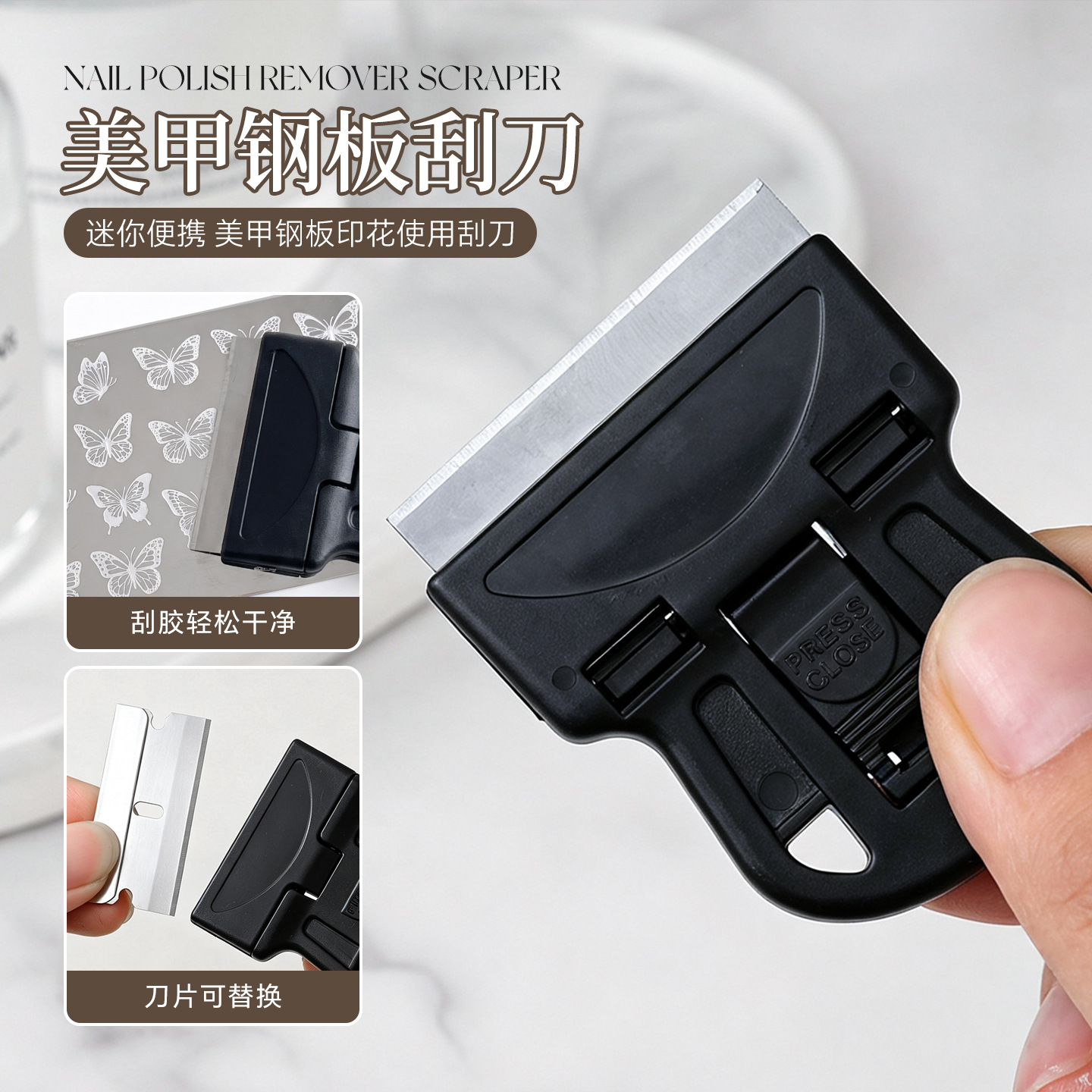 Raspador para Placa de Impresión de Uñas de Metal y Plástico, Multifuncional para Manicura