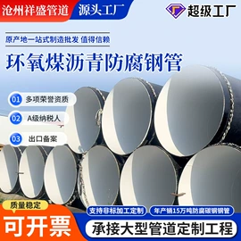 螺旋管;石油套管;钢塑管