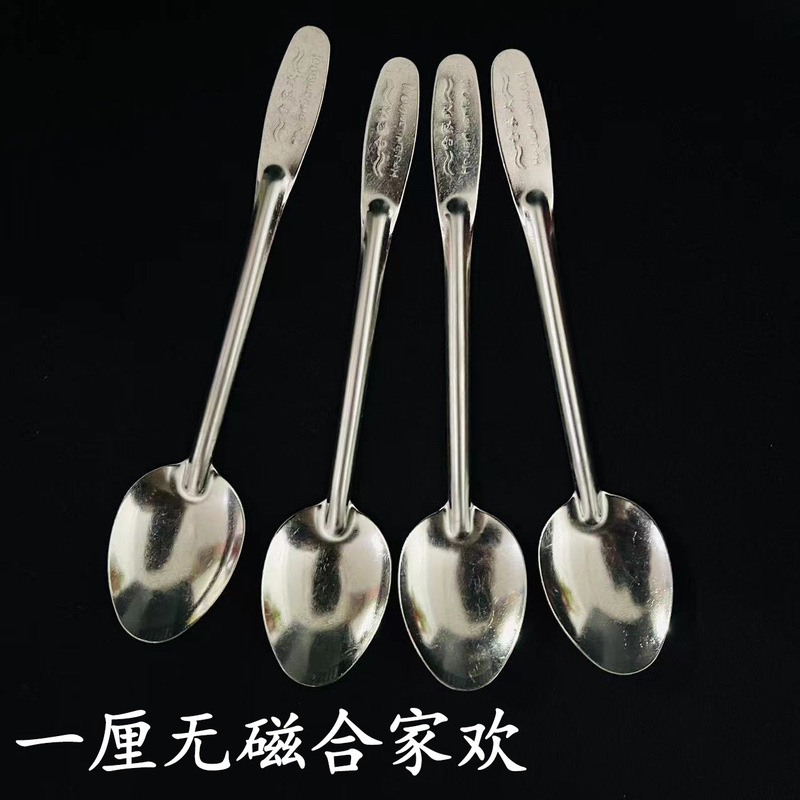 家用长柄无磁不锈钢儿童学生吃饭小勺子创意餐具调羹汤匙一元批发|undefined
