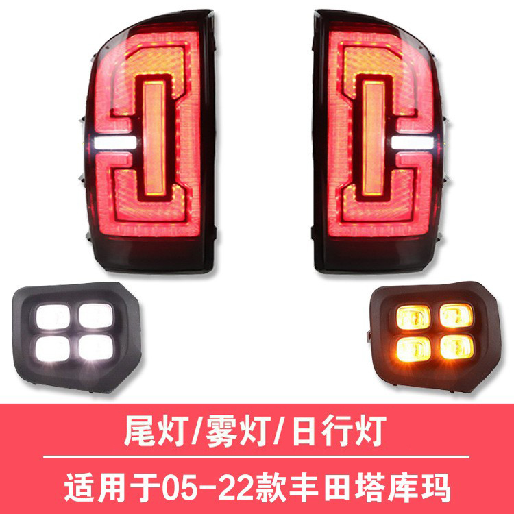 Transfronterizo aplicable 16 - 23 Toyota Tacoma conjunto de luces traseras Tacoma modificación de luces traseras luces de niebla luz diurna flujo de agua