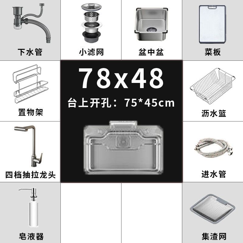 日式大单槽大冰推荐厨房水槽骊住平替304不锈钢台中盆洗菜洗碗池|undefined
