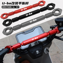 �m��������Ubeƽ��US07���^Ube�ӏ��U��ͯ����֧�ܸ��b���