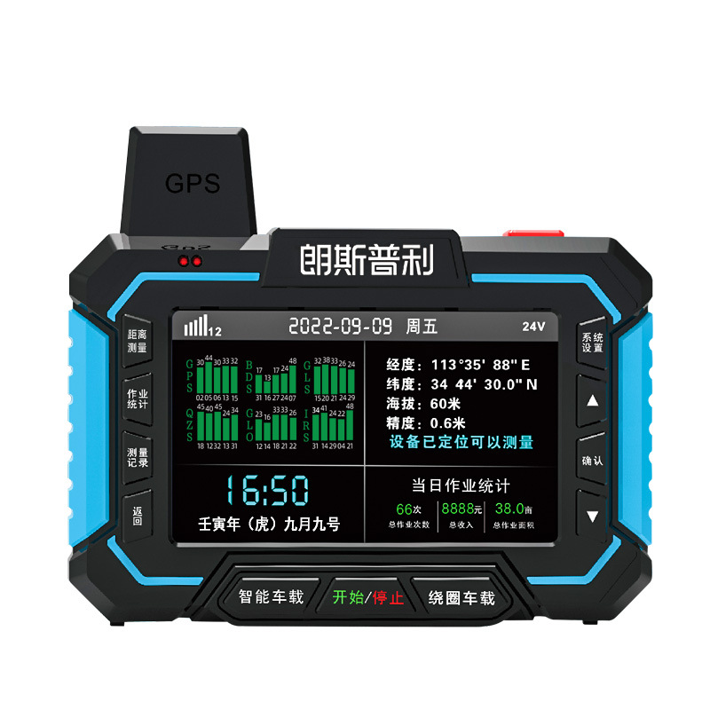 充气派对玩具