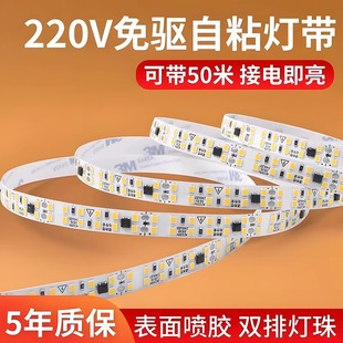 220v�߉���ճ��led���l�͏d���Ƕ��ʽ���;��ԟ��NƬ�􎧿���