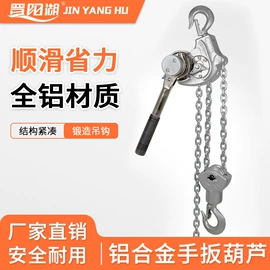 起重葫芦;起重装卸设备;起重机