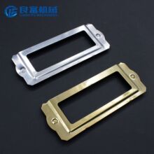 厂家直供名片框标签框礼盒扣小号标签拉手卡槽铁皮仿古铁框